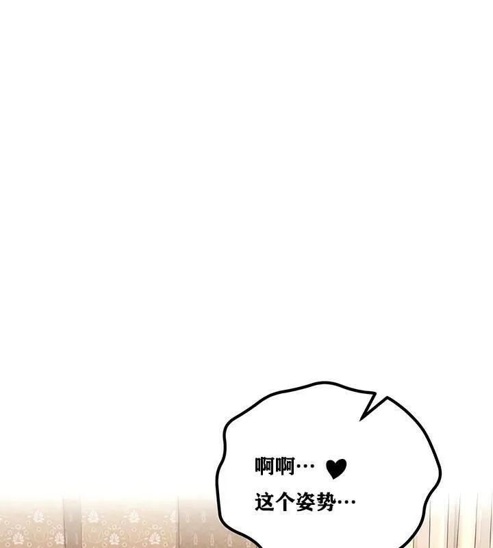 重生士兵的雌性征服日誌! 第7话 第1页