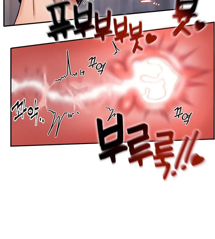 重生士兵的雌性征服日誌! 第7话 第95页