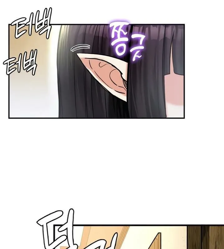 重生士兵的雌性征服日誌! 第21话 第44页
