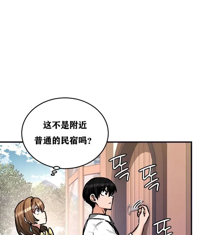 重生士兵的雌性征服日誌! 第21话 第10页