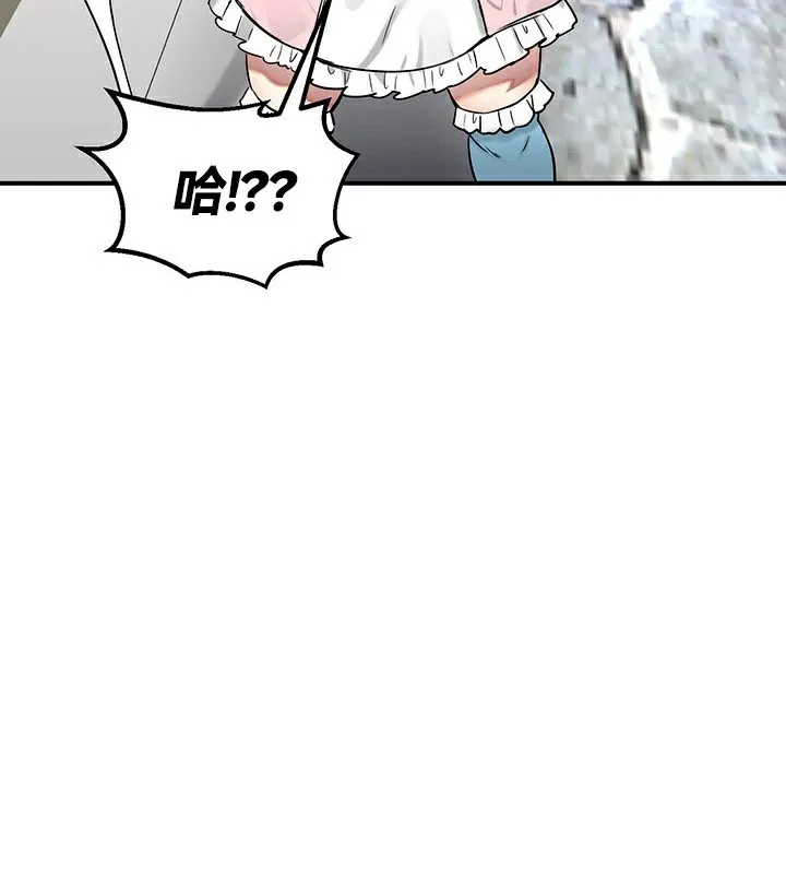 重生士兵的雌性征服日誌! 第57話 第7页