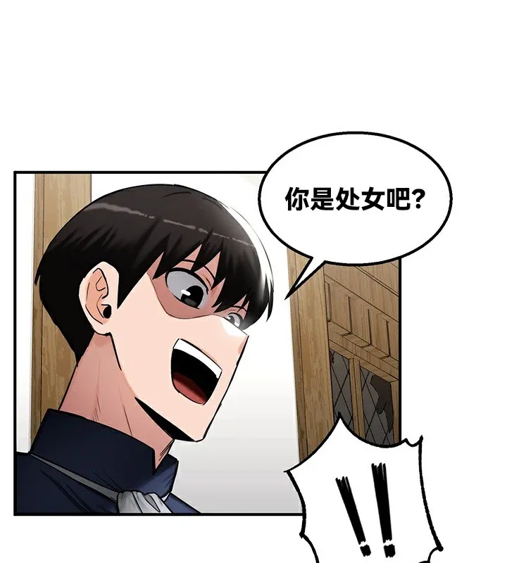 重生士兵的雌性征服日誌! 第57話 第66页