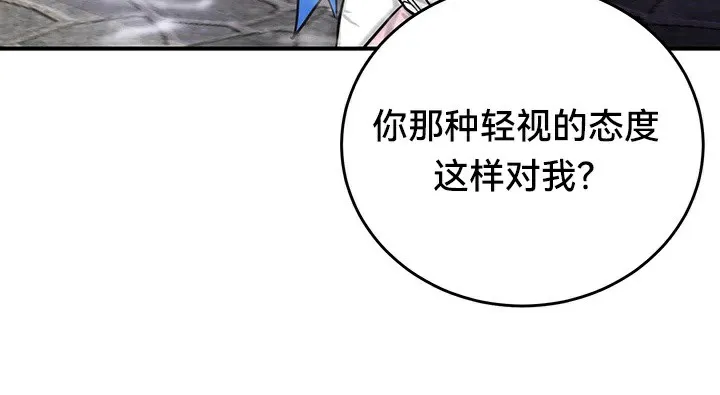 重生士兵的雌性征服日誌! 第57話 第34页