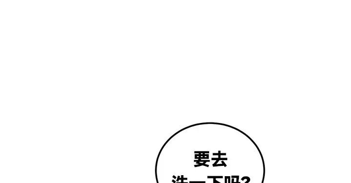 重生士兵的雌性征服日誌! 第57話 第121页