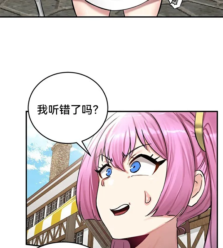 重生士兵的雌性征服日誌! 第57話 第47页