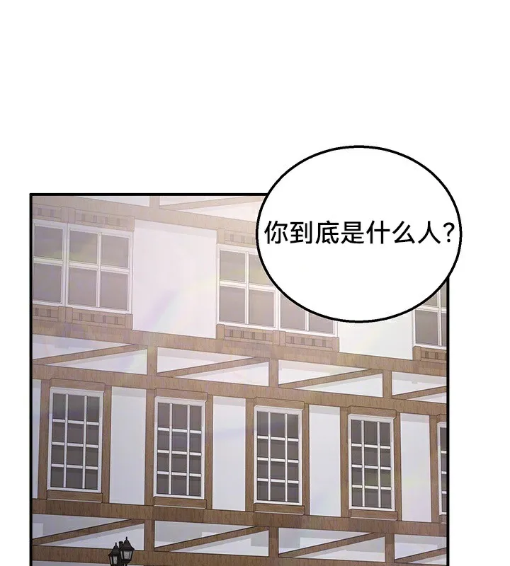 重生士兵的雌性征服日誌! 第57話 第17页