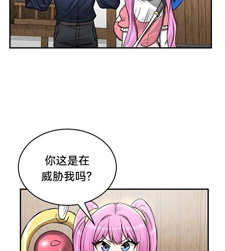 重生士兵的雌性征服日誌! 第57話 第27页