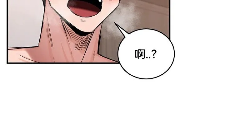 重生士兵的雌性征服日誌! 第57話 第124页