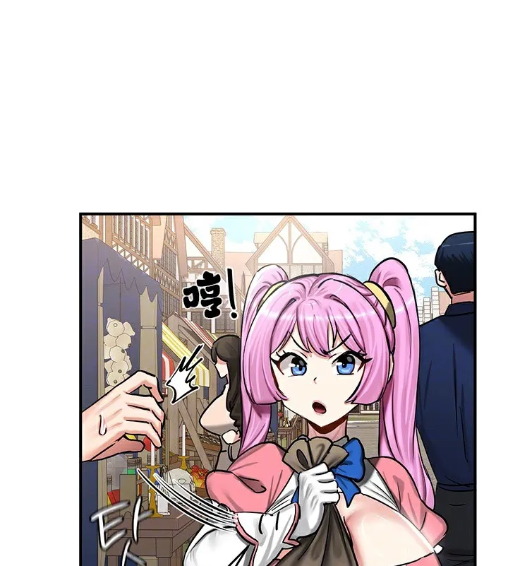 重生士兵的雌性征服日誌! 第57話 第12页