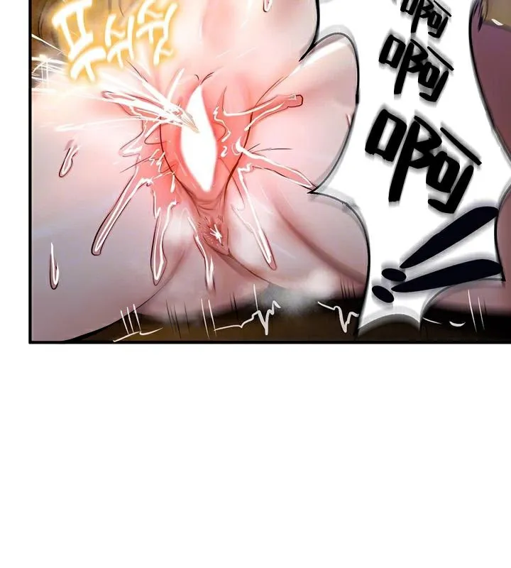 重生士兵的雌性征服日誌! 第47話 第28页