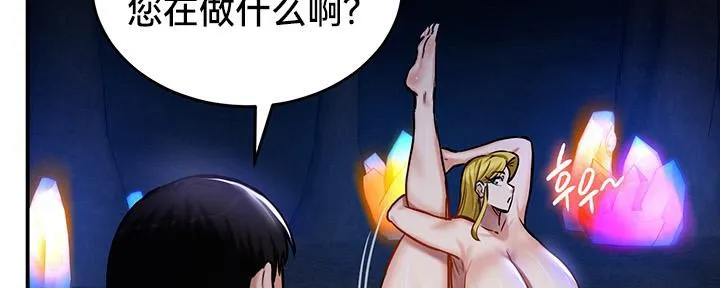 重生士兵的雌性征服日誌! 第47話 第50页