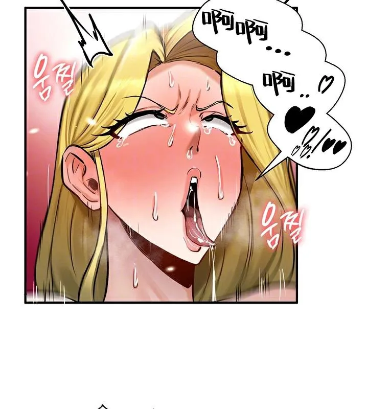 重生士兵的雌性征服日誌! 第47話 第10页