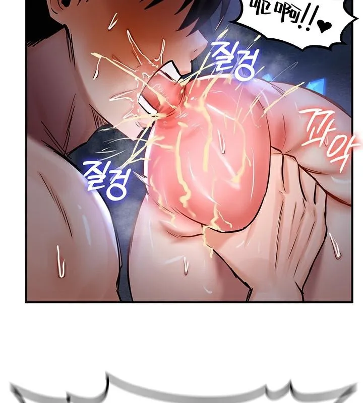 重生士兵的雌性征服日誌! 第47話 第110页