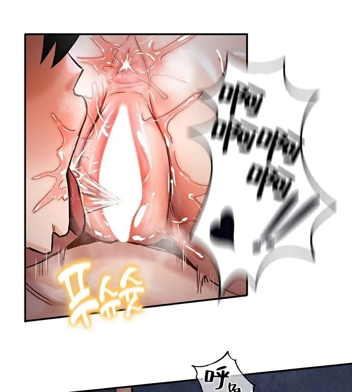 重生士兵的雌性征服日誌! 第47話 第99页