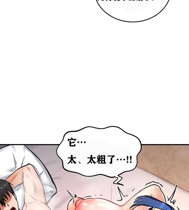 重生士兵的雌性征服日誌! 第12话 第114页