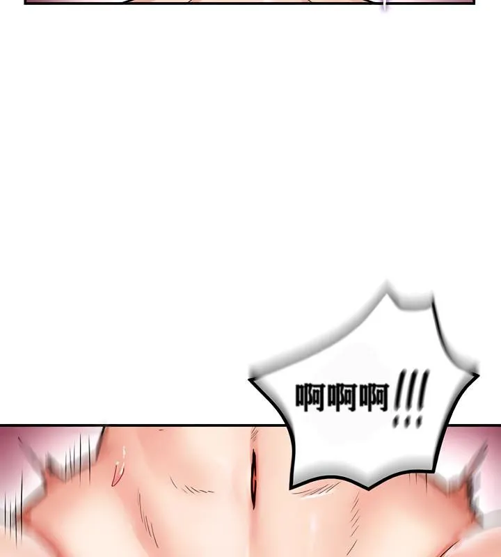 重生士兵的雌性征服日誌! 第12话 第119页