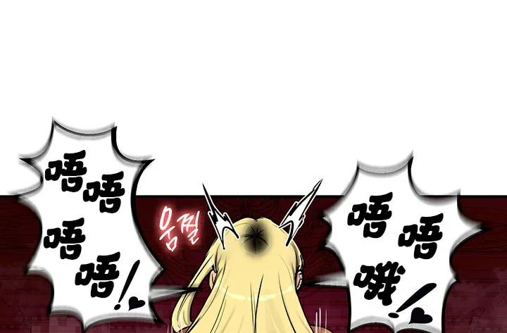 重生士兵的雌性征服日誌! 第67話 第162页