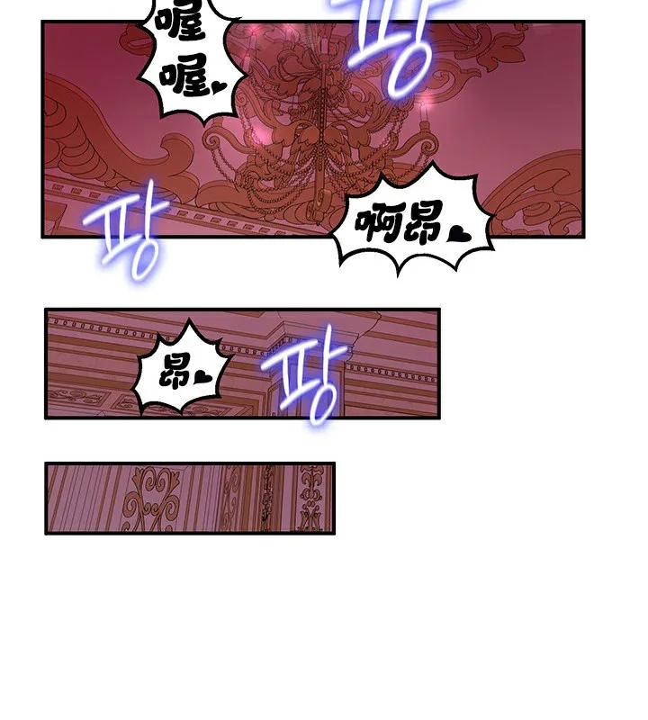 重生士兵的雌性征服日誌! 第67話 第181页