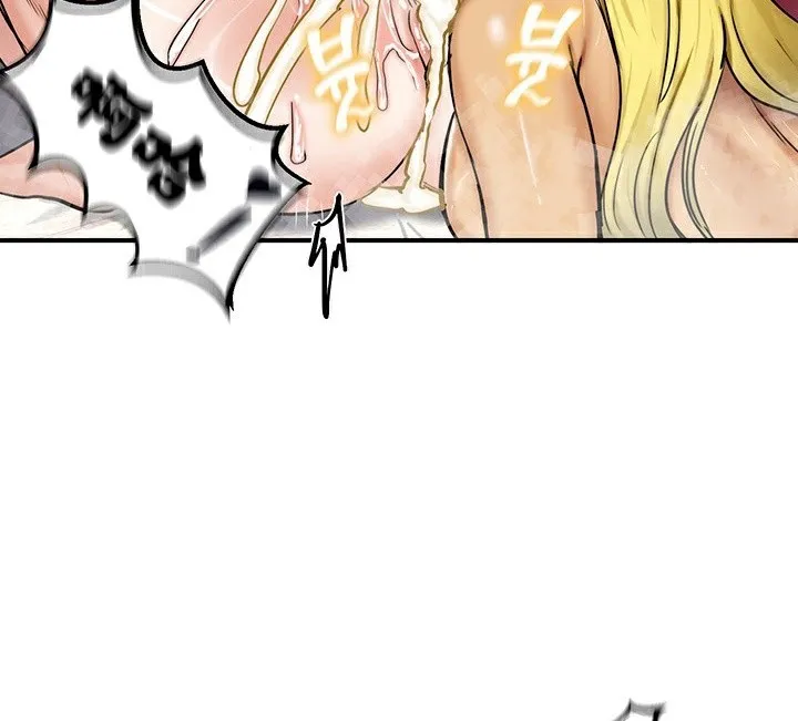 重生士兵的雌性征服日誌! 第67話 第156页