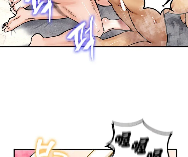 重生士兵的雌性征服日誌! 第67話 第117页
