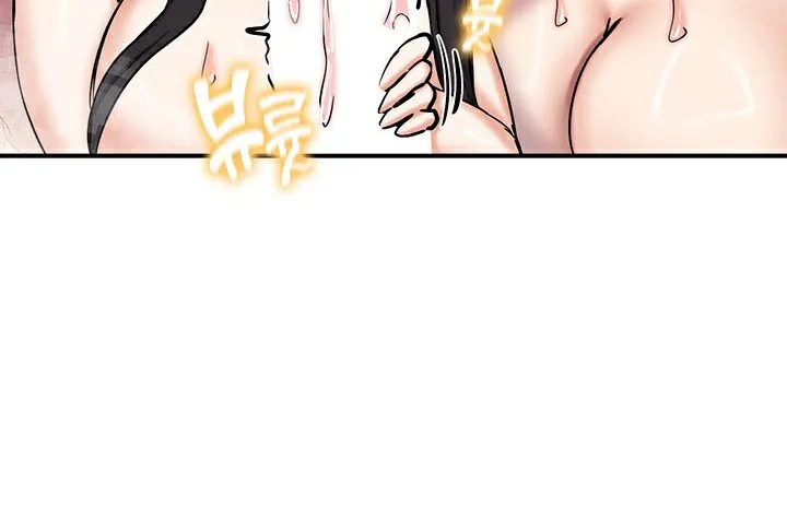 重生士兵的雌性征服日誌! 第67話 第168页