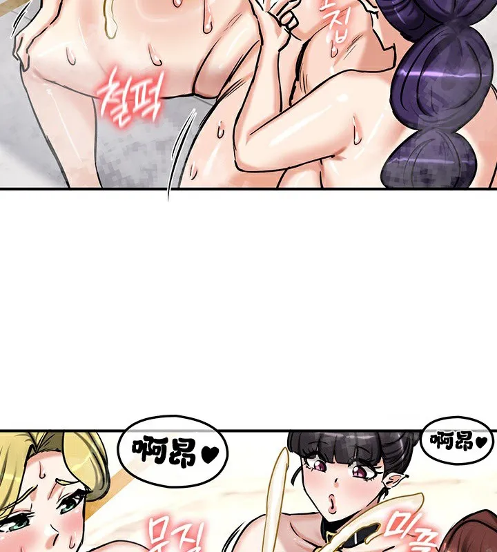 重生士兵的雌性征服日誌! 第67話 第79页