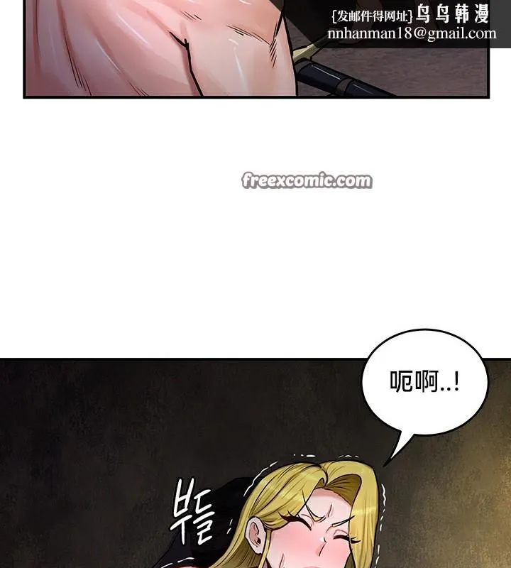 重生士兵的雌性征服日誌! 第51話 第75页