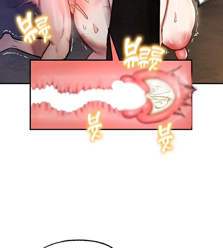 重生士兵的雌性征服日誌! 第51話 第115页