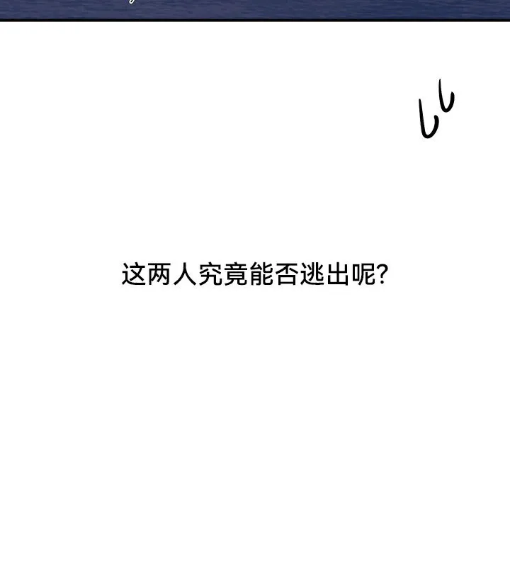 重生士兵的雌性征服日誌! 第51話 第7页