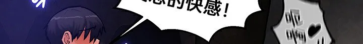 重生士兵的雌性征服日誌! 第51話 第107页