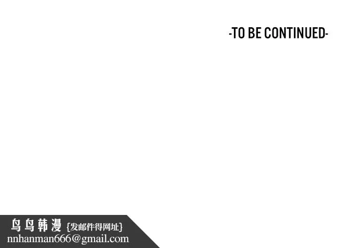 重生士兵的雌性征服日誌! 第51話 第148页