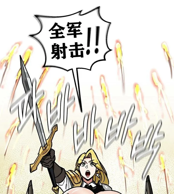 重生士兵的雌性征服日誌! 第38话 第56页