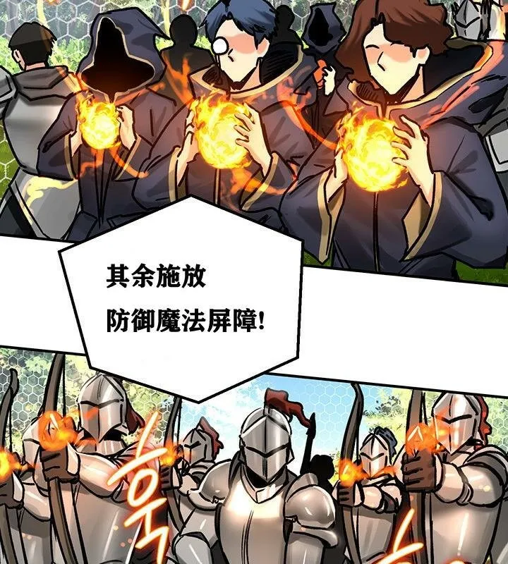 重生士兵的雌性征服日誌! 第38话 第51页
