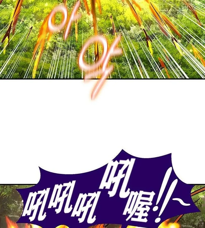 重生士兵的雌性征服日誌! 第38话 第60页