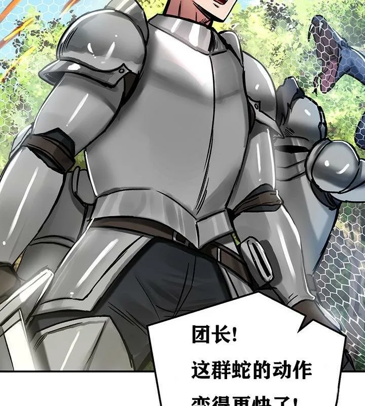 重生士兵的雌性征服日誌! 第38话 第66页