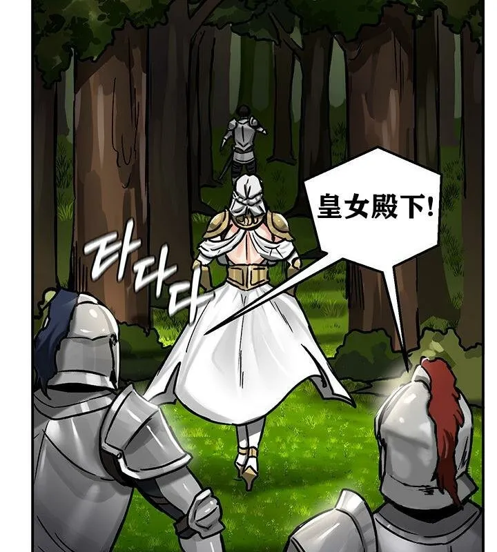 重生士兵的雌性征服日誌! 第38话 第99页
