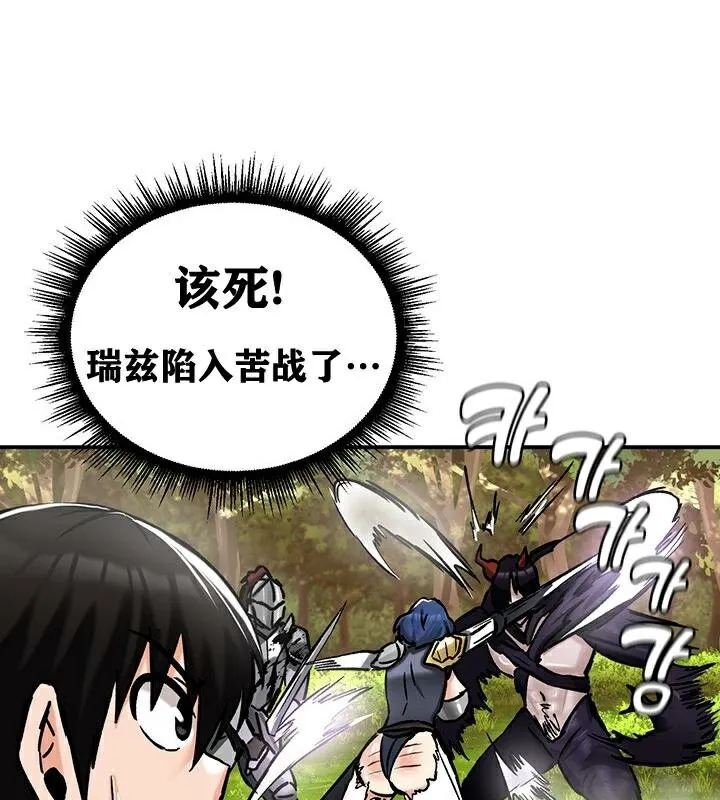 重生士兵的雌性征服日誌! 第38话 第93页