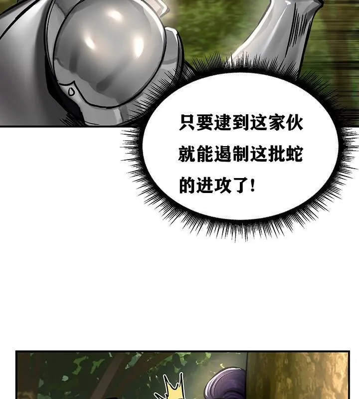 重生士兵的雌性征服日誌! 第38话 第102页