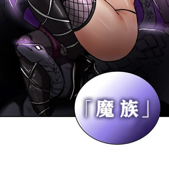 重生士兵的雌性征服日誌! 第38话 第6页