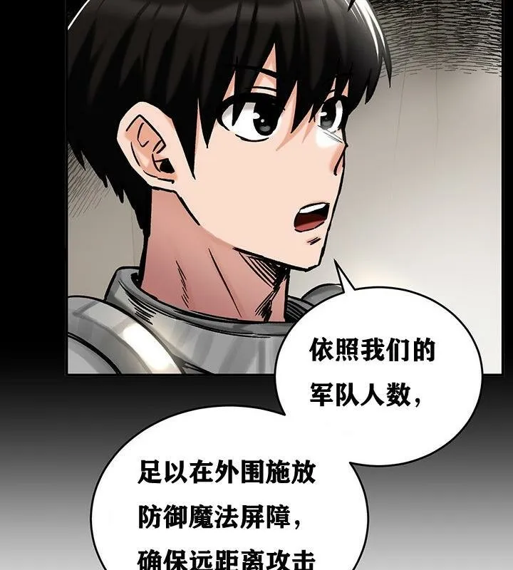 重生士兵的雌性征服日誌! 第38话 第49页