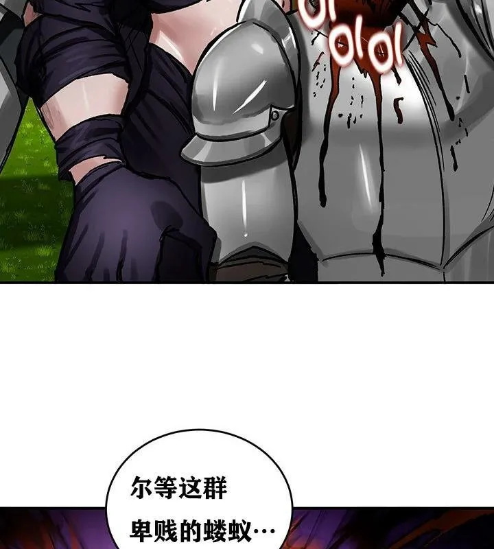 重生士兵的雌性征服日誌! 第38话 第72页