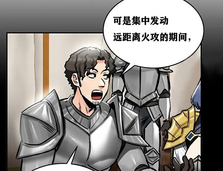 重生士兵的雌性征服日誌! 第38话 第47页