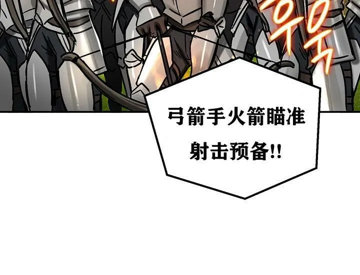重生士兵的雌性征服日誌! 第38话 第52页