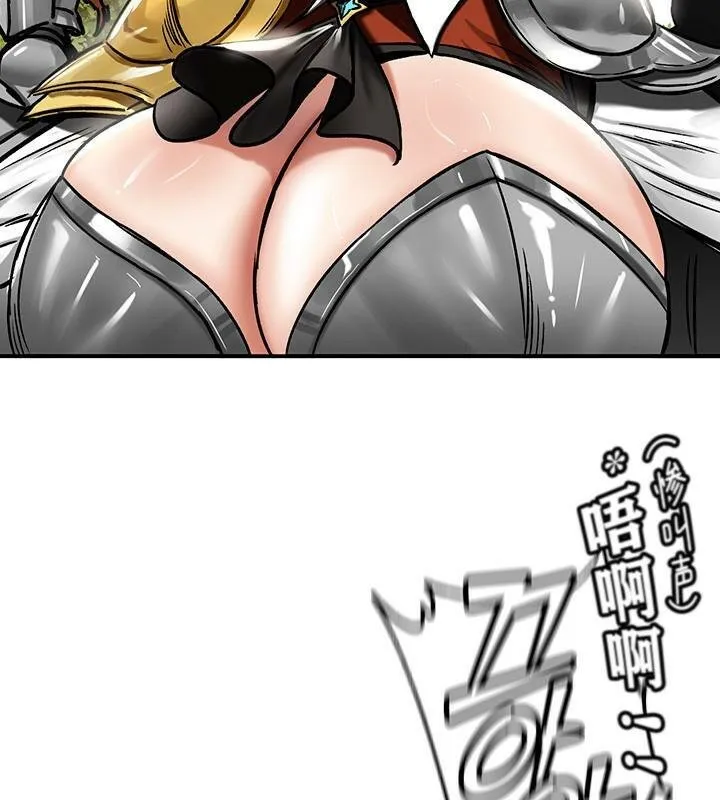 重生士兵的雌性征服日誌! 第38话 第69页