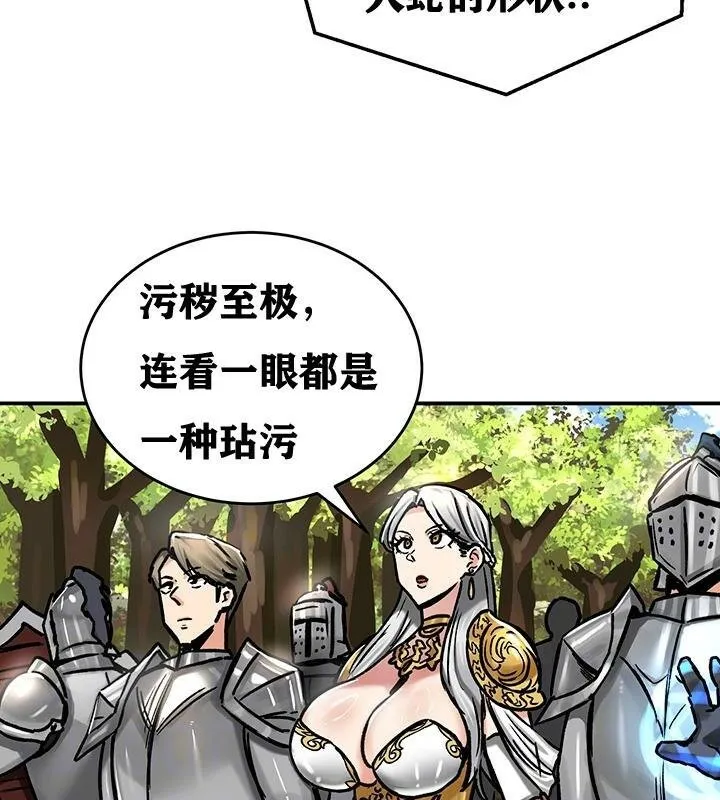 重生士兵的雌性征服日誌! 第38话 第37页