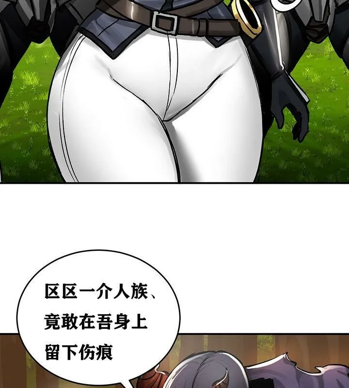 重生士兵的雌性征服日誌! 第38话 第83页