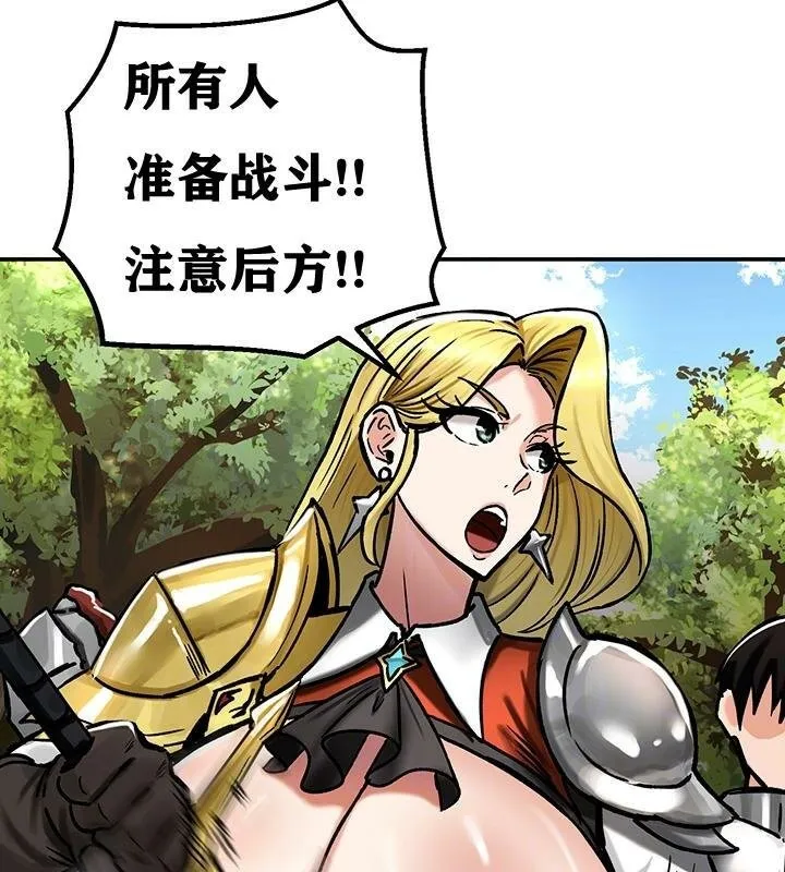 重生士兵的雌性征服日誌! 第38话 第19页