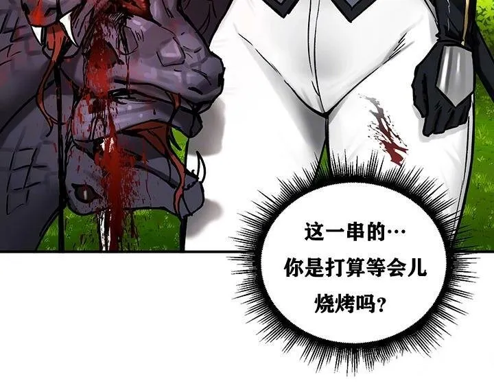 重生士兵的雌性征服日誌! 第38话 第30页