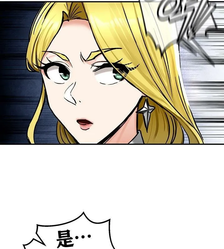 重生士兵的雌性征服日誌! 第38话 第70页
