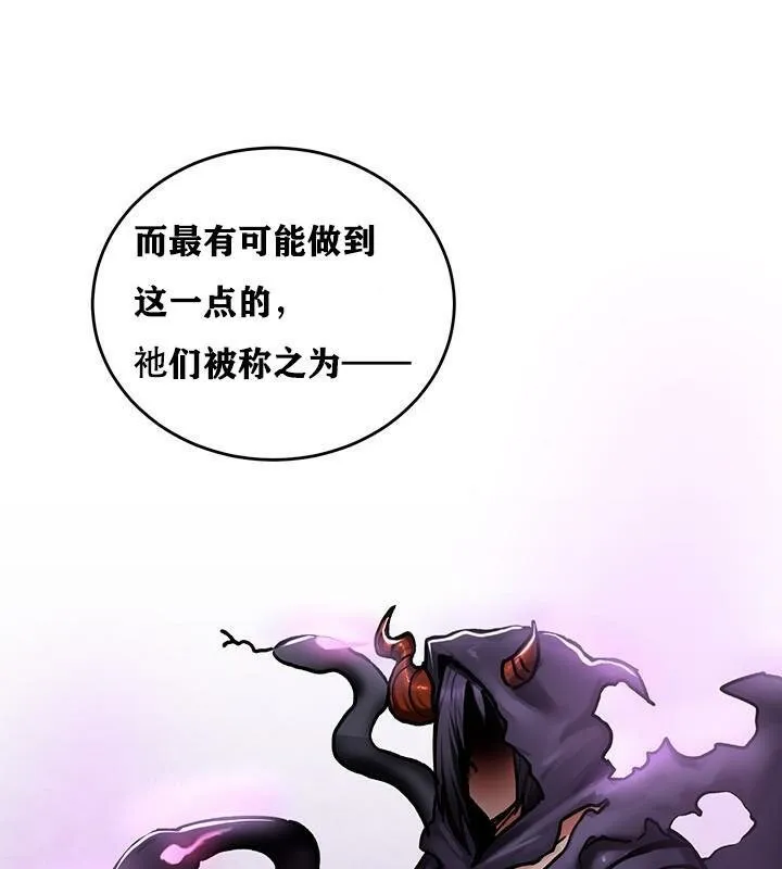 重生士兵的雌性征服日誌! 第38话 第4页